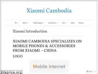 xiaomicambodia.wordpress.com