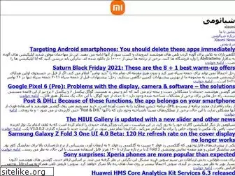 xiaomii.ir