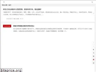 xiaorenjc.net thumbnail