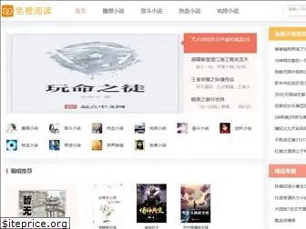 xiaoshuogui.com
