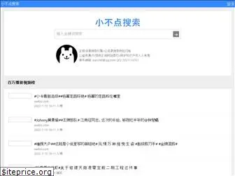 xiaoso.net