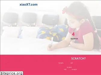 xiaoxt.com