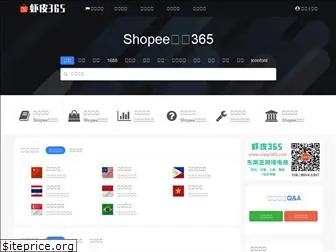 xiapi365.com