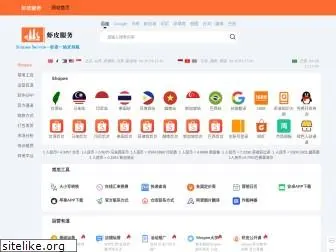 xiapifuwu.com