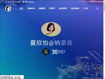 xiaxinyi.com