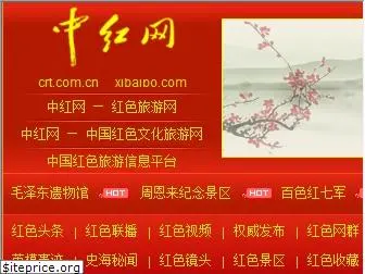 xibaipo.com