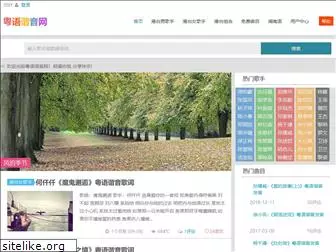 xieyinge.com