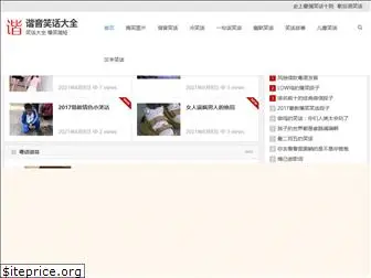 xieyinxiaohua.com