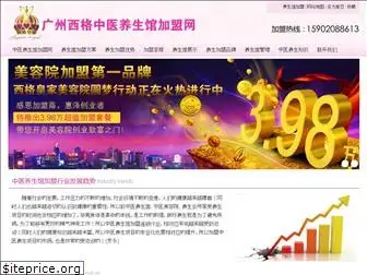 xigehuangjia.com