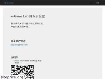 xiiigame.com