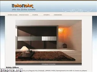 xilopolis.gr thumbnail