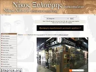 xilouris.gr