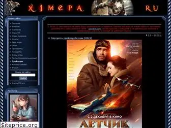 ximepa.ru