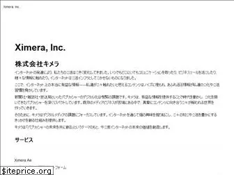 www.ximera.co.jp