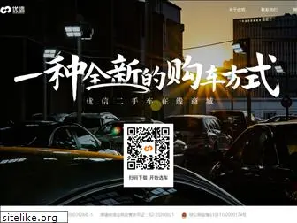 xin.com