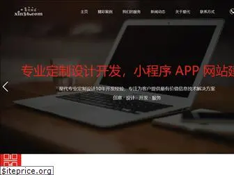 xin36.com