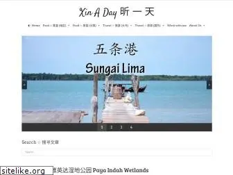 xinaday.com