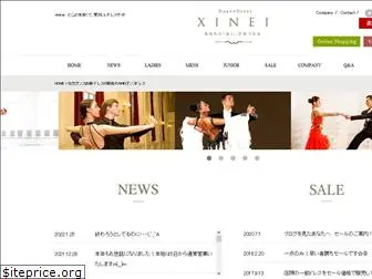 xinei.jp