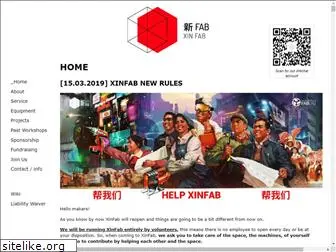 xinfab.com