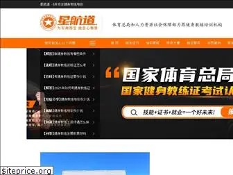 xinghangdao.com