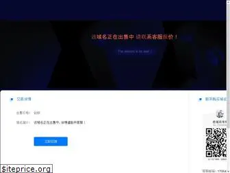xinghaoguandao.com