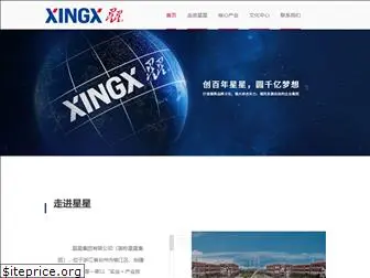 xingxing.com
