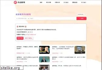 xinhejian.com