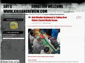 xinjiangreview.wordpress.com