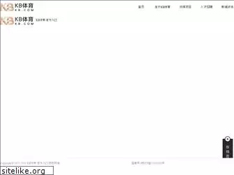 xinqudao.net
