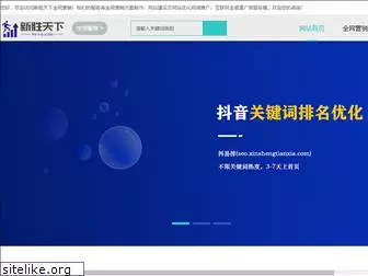 xinshengtianxia.com