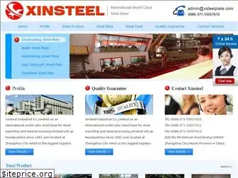 xinsteelplate.com