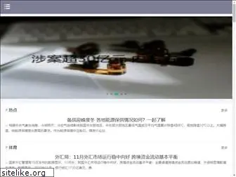 xinxiulian.com