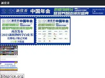 xinyingyang.com