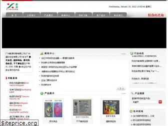 xinyuan315.com