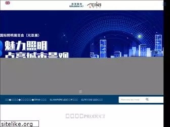 xinyuanchina.net