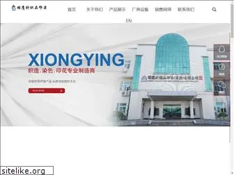 xiong-ying.com