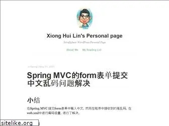 xionghuilin.com
