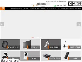 xistore.co.il