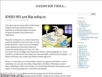 xit.org.ru