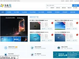 xitong8.com