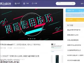 xiuchuang.com