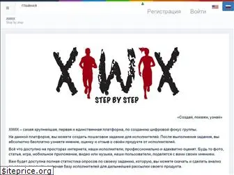 xiwix.ru
