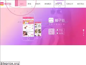 xixiaoyou.com