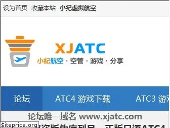 xjatc.com