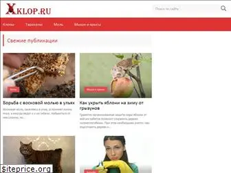 xklop.ru