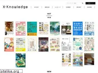 xknowledge.co.jp