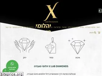 xlabdiamonds.co.il