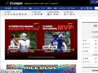 xleague.jp