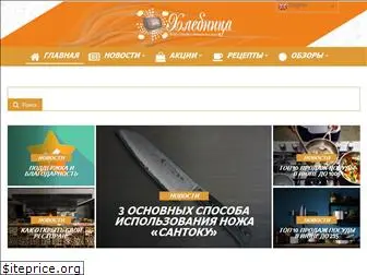 xlebnica.com.ua