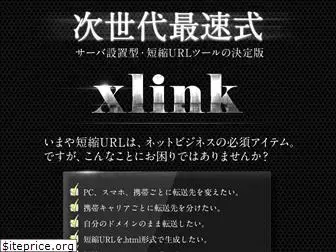xlink.click
